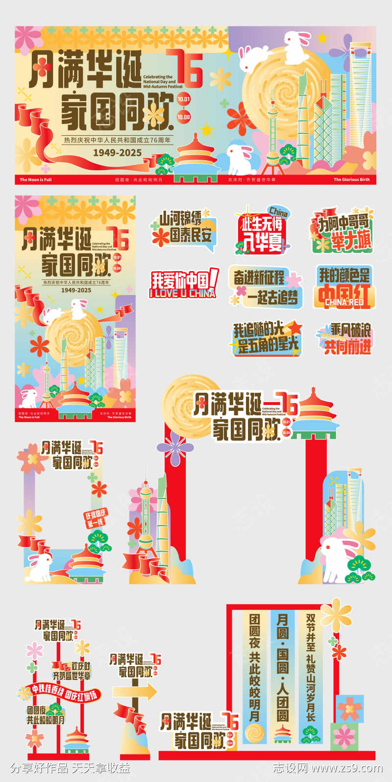 -设计导航-shejidh.cn
