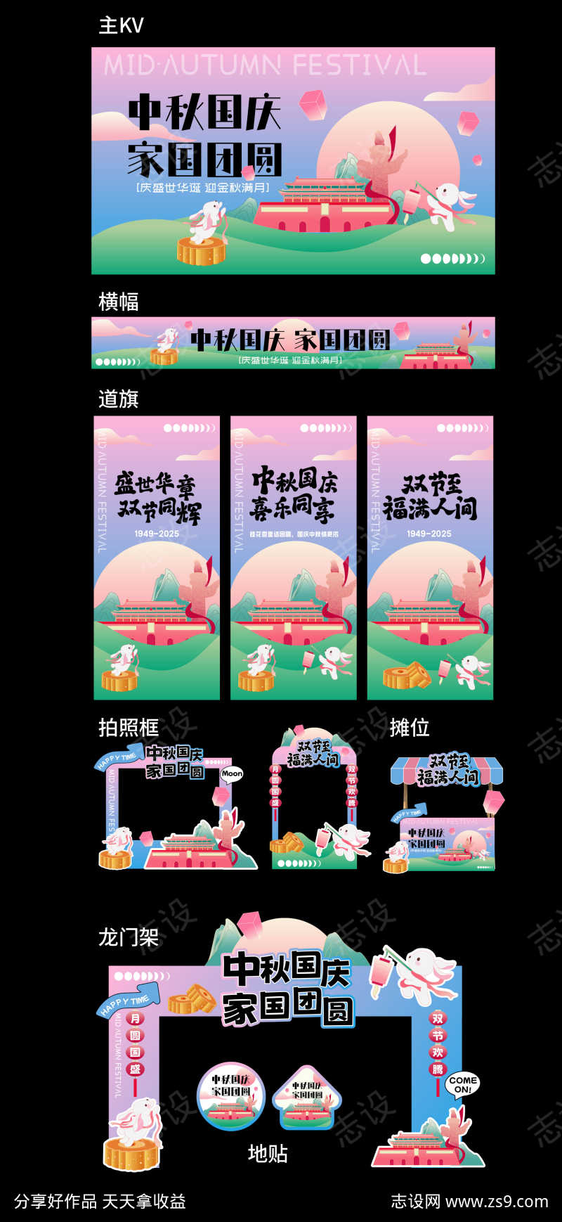 -设计导航-shejidh.cn