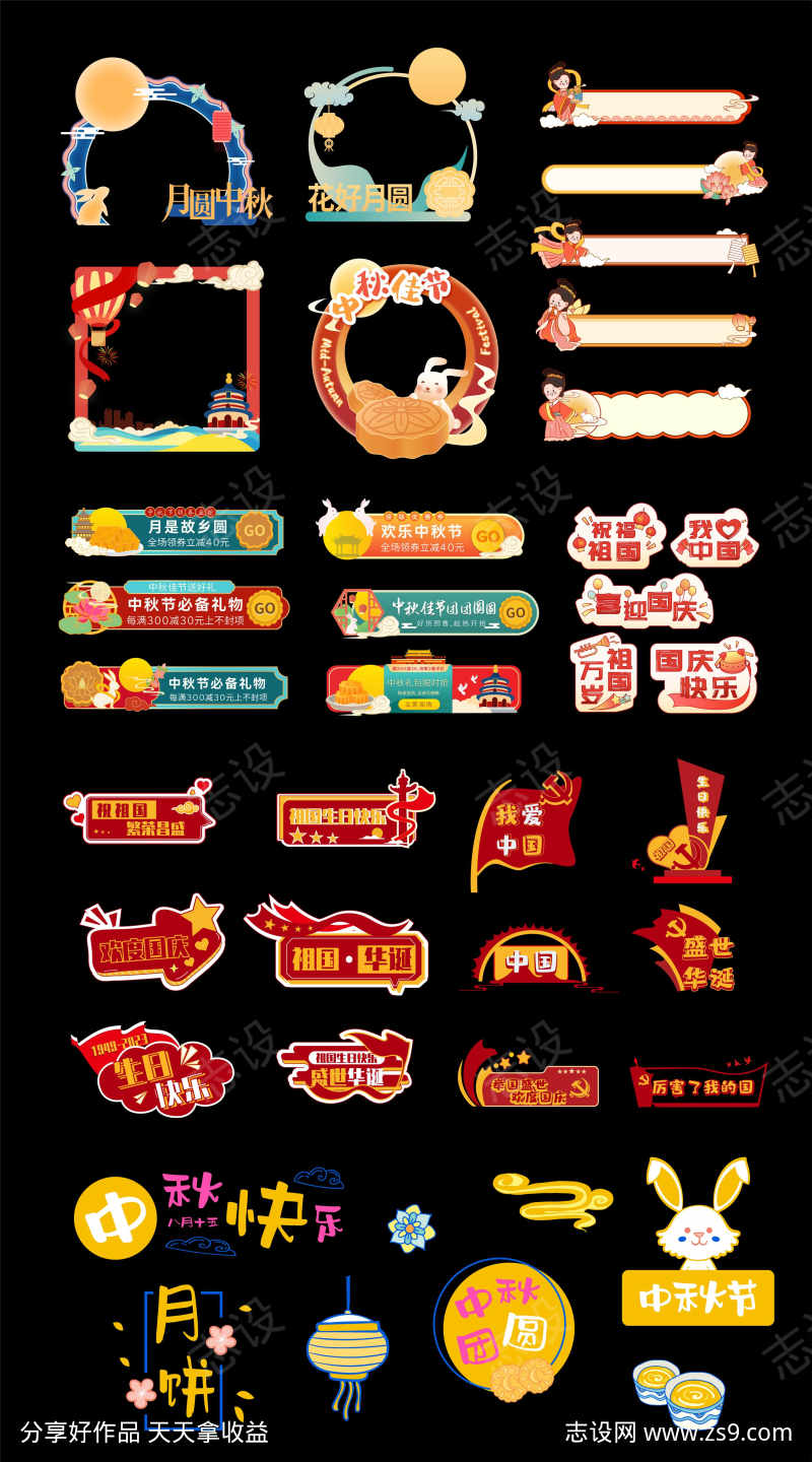 -设计导航-shejidh.cn