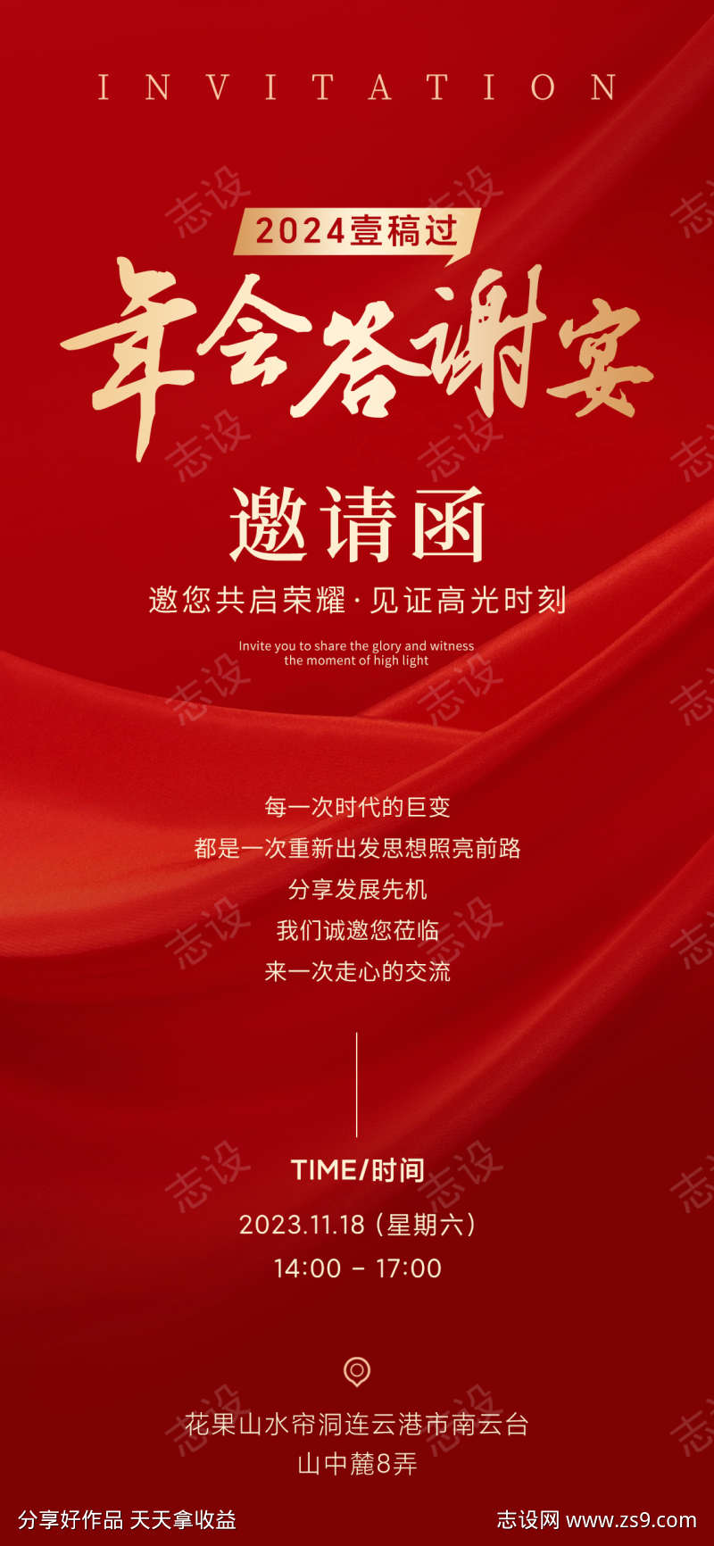 -设计导航-shejidh.cn