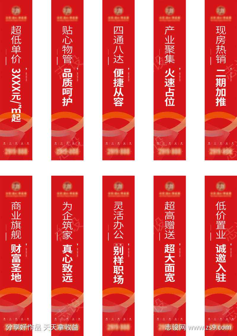 道旗  