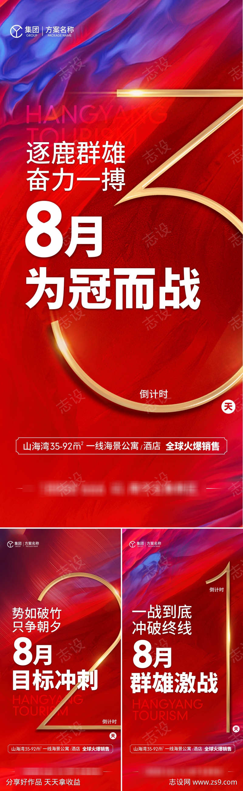 -设计导航-shejidh.cn