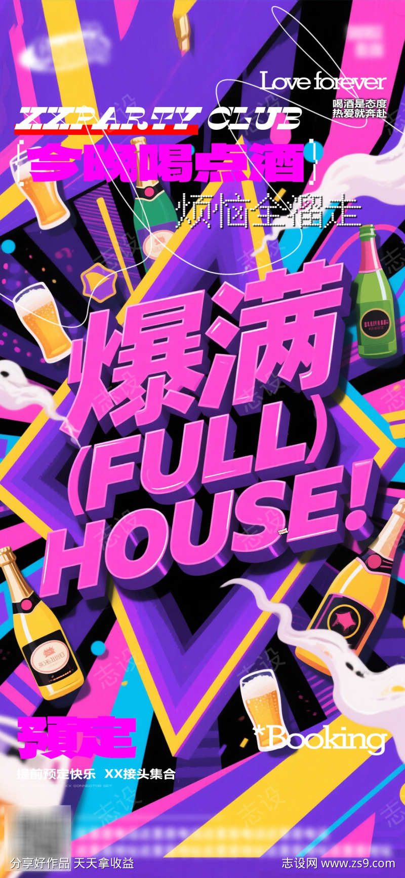 -设计导航-shejidh.cn