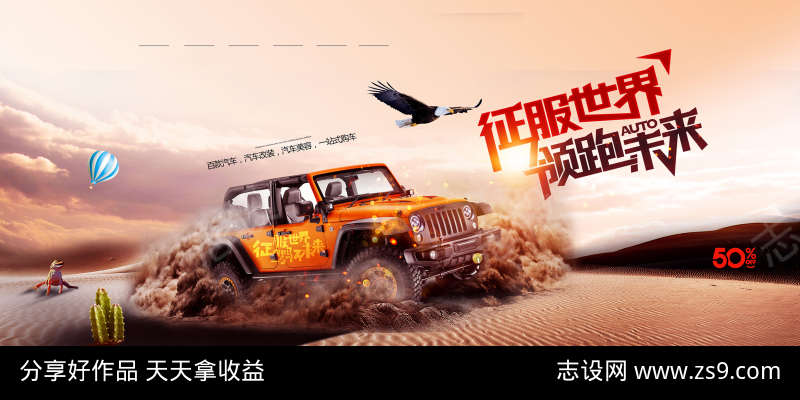 汽车发布会