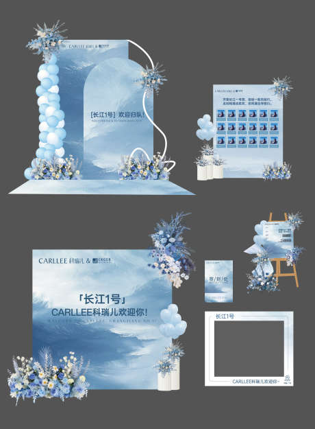 活动美陈场景主画面物料_源文件下载_AI格式_1920X2608像素-背景板,打卡框,同学聚会-作品编号:2025091412581804-志ˈ̹设˰网