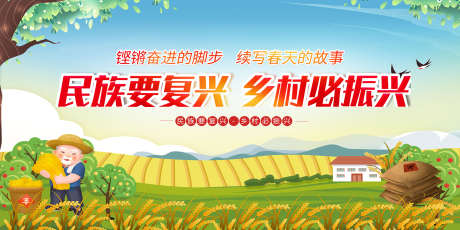 绿色展板背景_源文件下载_PSD格式_1701X851像素-背景,主视觉,农业-作品编号:2025092317315851-志˒设`网