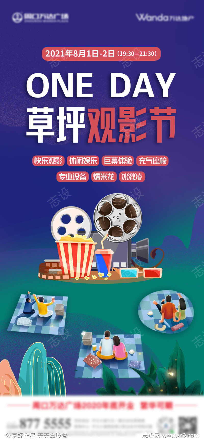 -设计导航-shejidh.cn