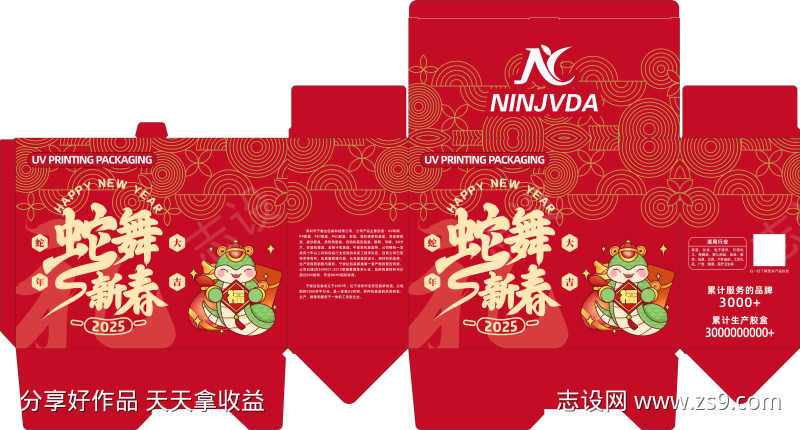 -设计导航-shejidh.cn