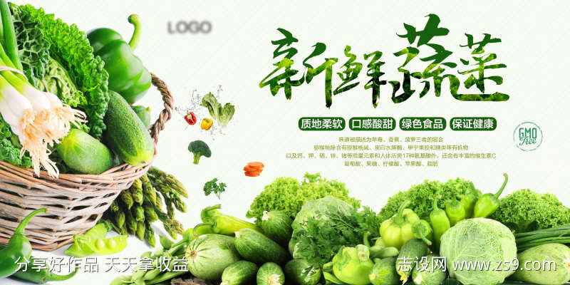 农业博览会