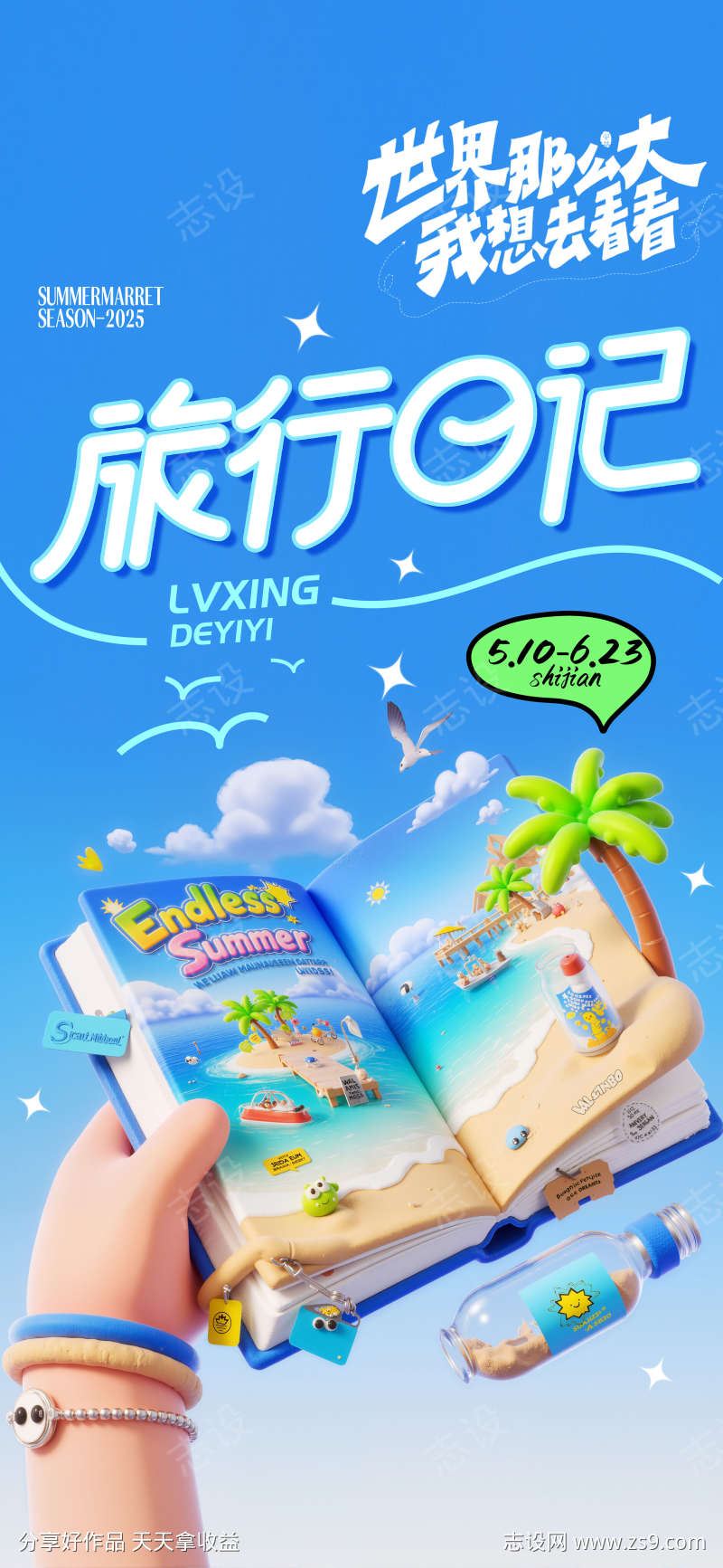 -设计导航-shejidh.cn