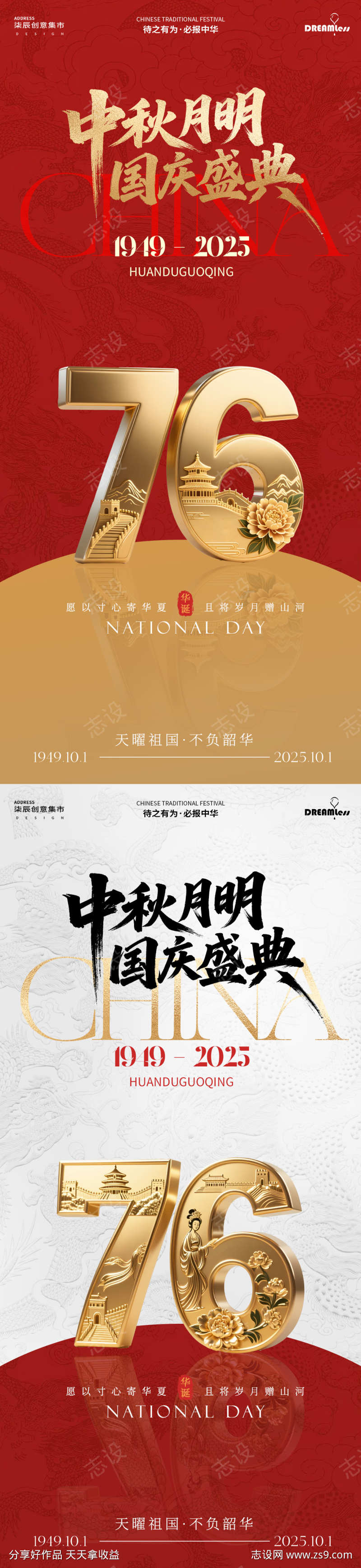 -设计导航-shejidh.cn