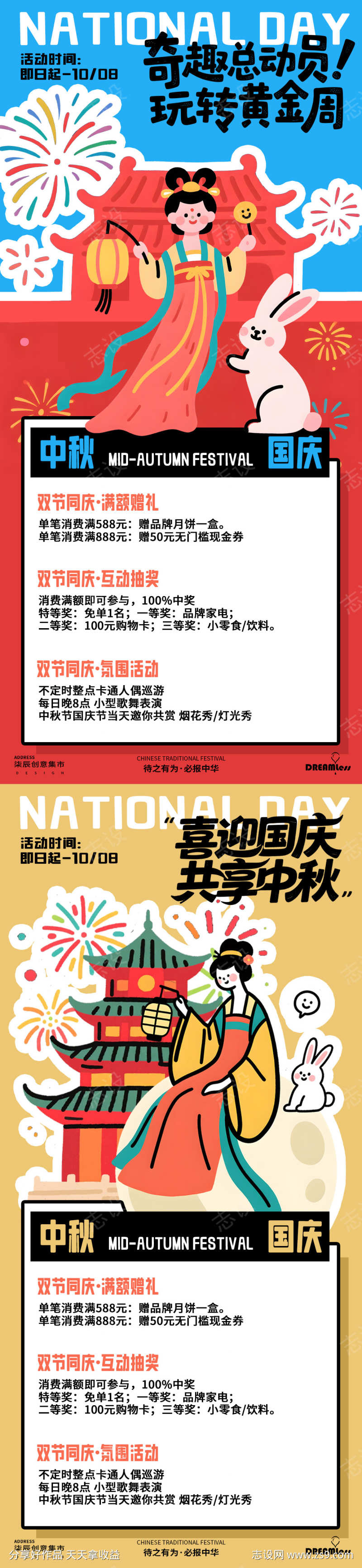 -设计导航-shejidh.cn