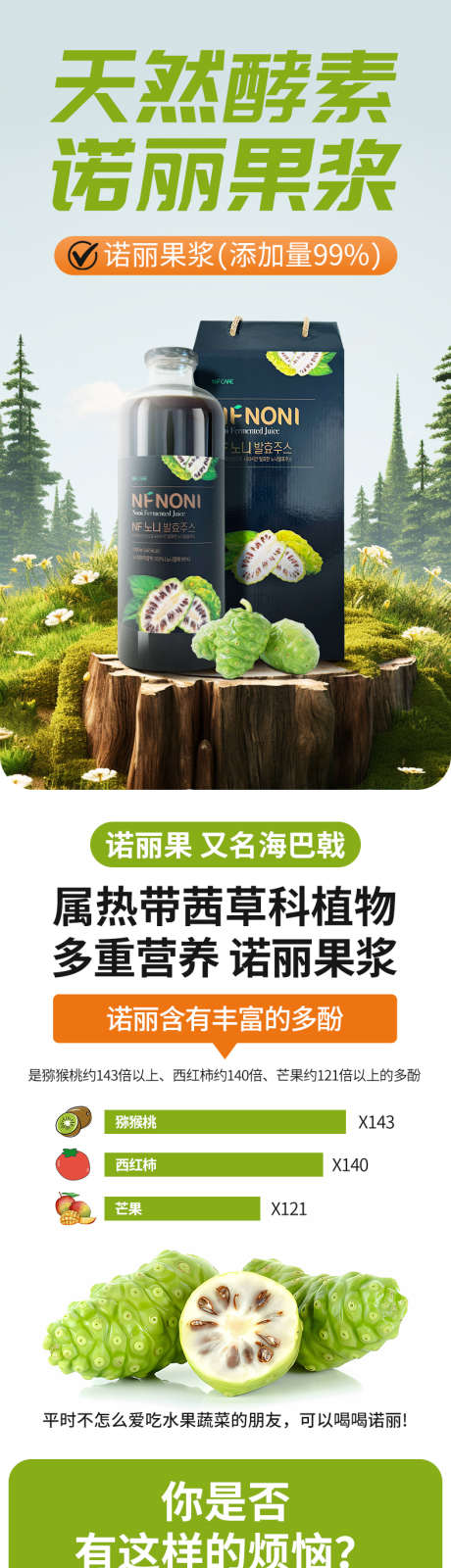 饮品详情页设计_源文件下载_PSD格式_790X9028像素-淘宝,奶茶,详情页-作品编号:2025091415251980-志˘设ˇ网