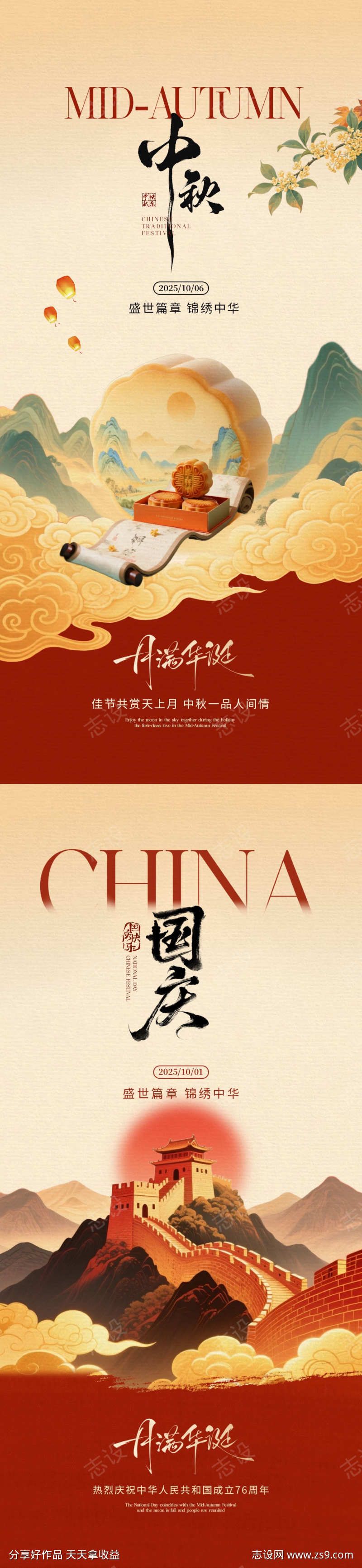-设计导航-shejidh.cn