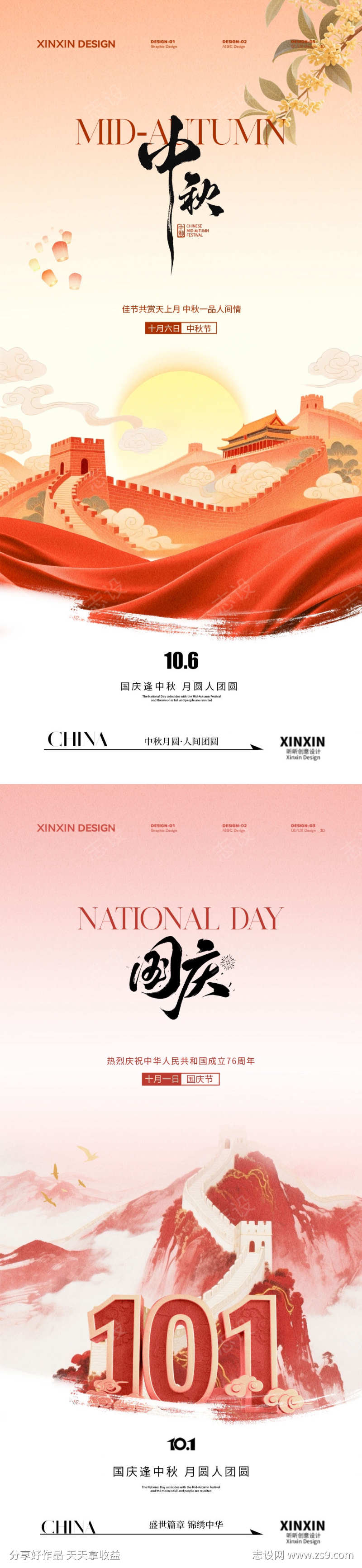 -设计导航-shejidh.cn