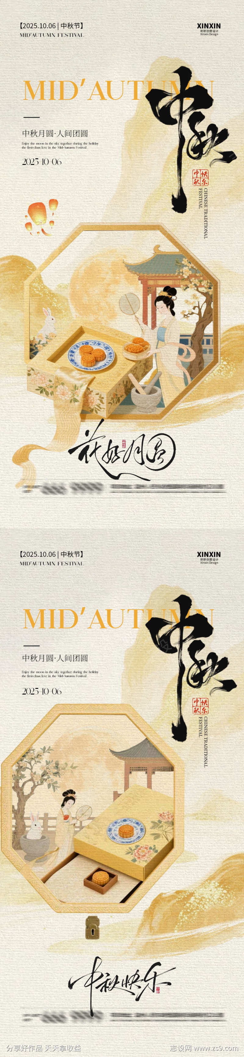 -设计导航-shejidh.cn