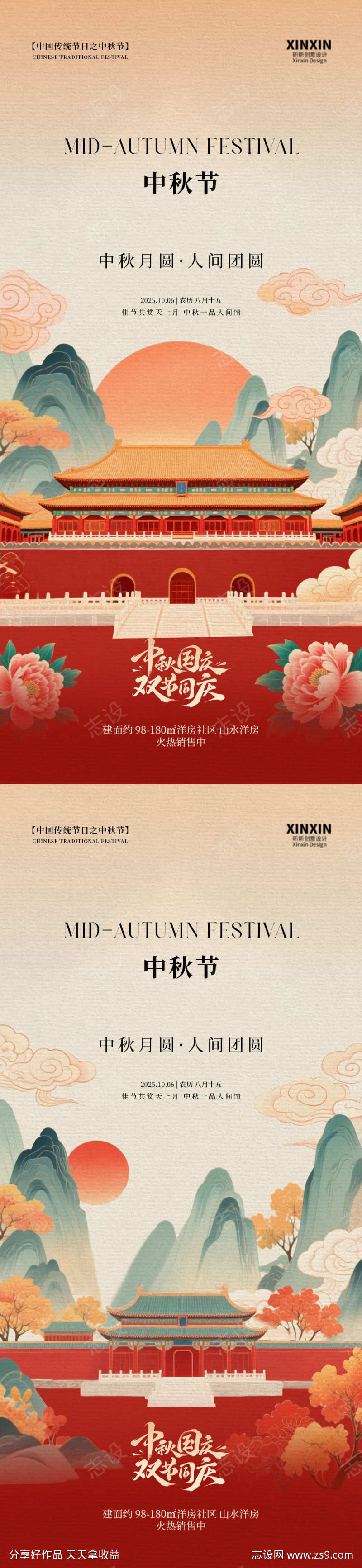 -设计导航-shejidh.cn