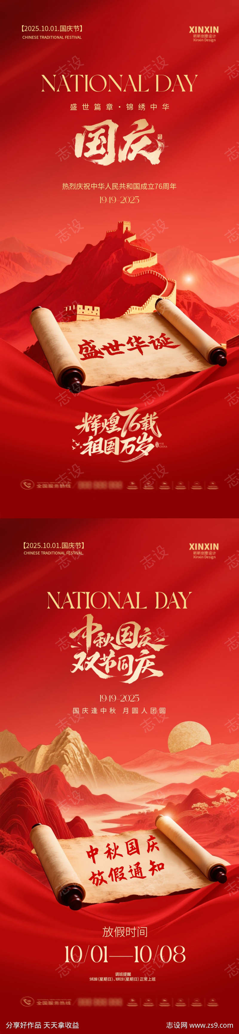 -设计导航-shejidh.cn