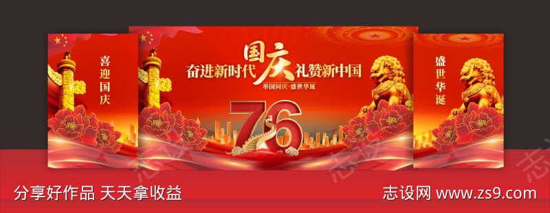 -设计导航-shejidh.cn