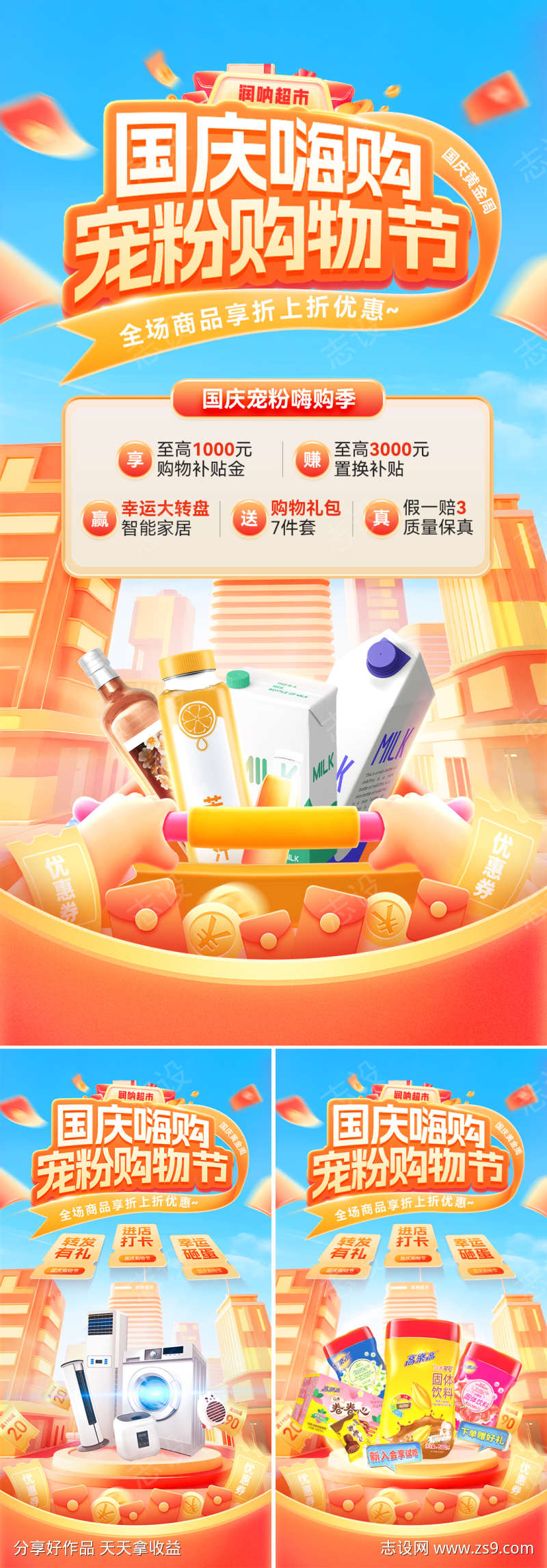 -设计导航-shejidh.cn