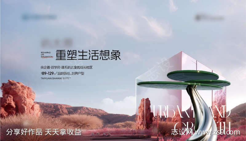 开盘亮相主画面