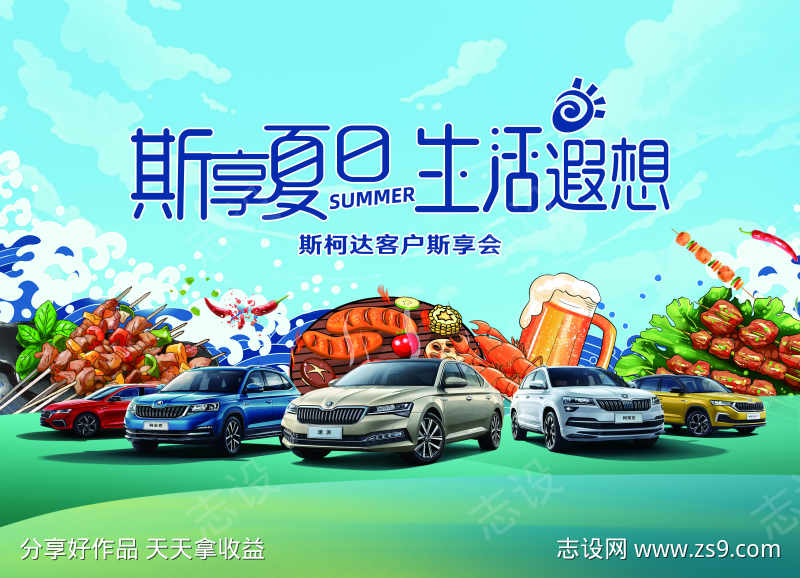 -设计导航-shejidh.cn