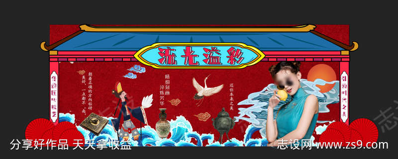 -设计导航-shejidh.cn