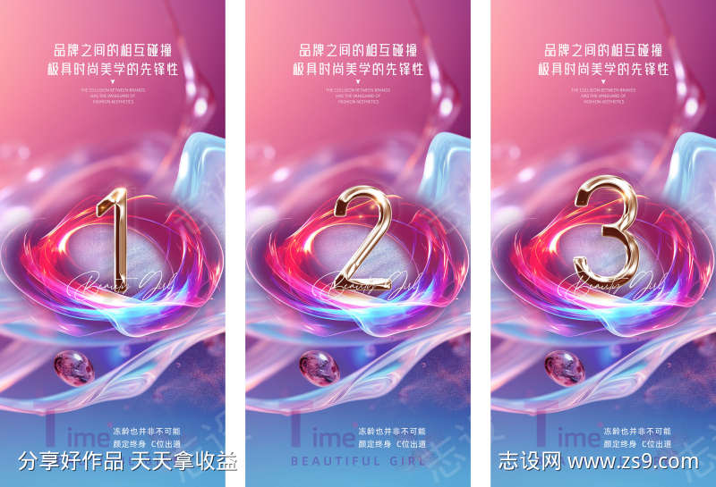 活动倒计时