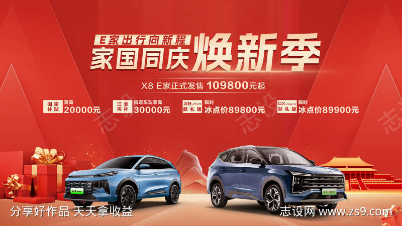 -设计导航-shejidh.cn