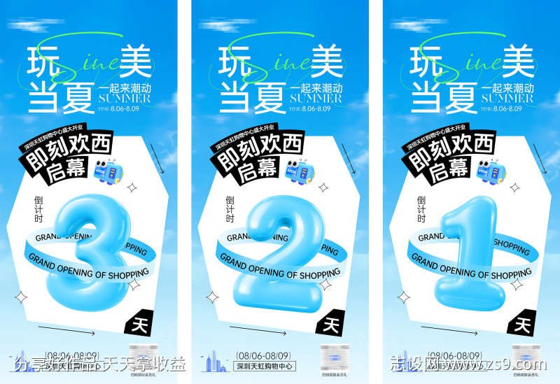 -设计导航-shejidh.cn