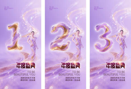 活动倒计时_源文件下载_PSD格式_2268X1545像素-劲销,热销,海报-作品编号:2025092411118500-志˲͓͕͔͐͑͗ٚٛٙ设′网