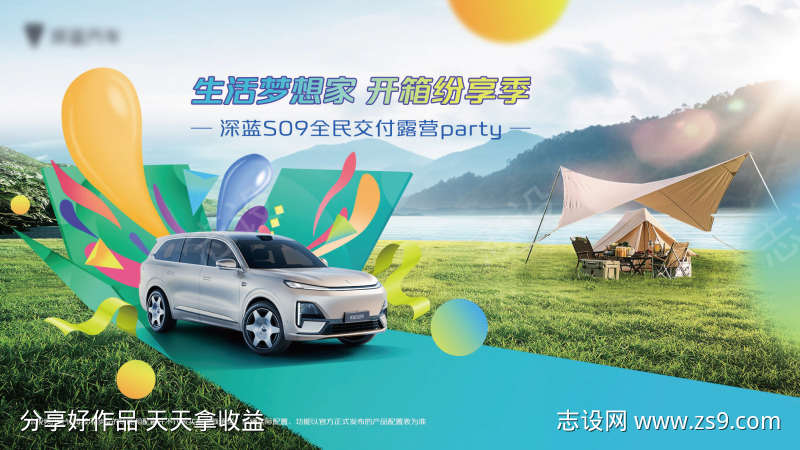 -设计导航-shejidh.cn