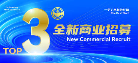 互联网背景_源文件下载_PSD格式_2268X1044像素-年会,未来,展板-作品编号:2025092317255818-志·设’网