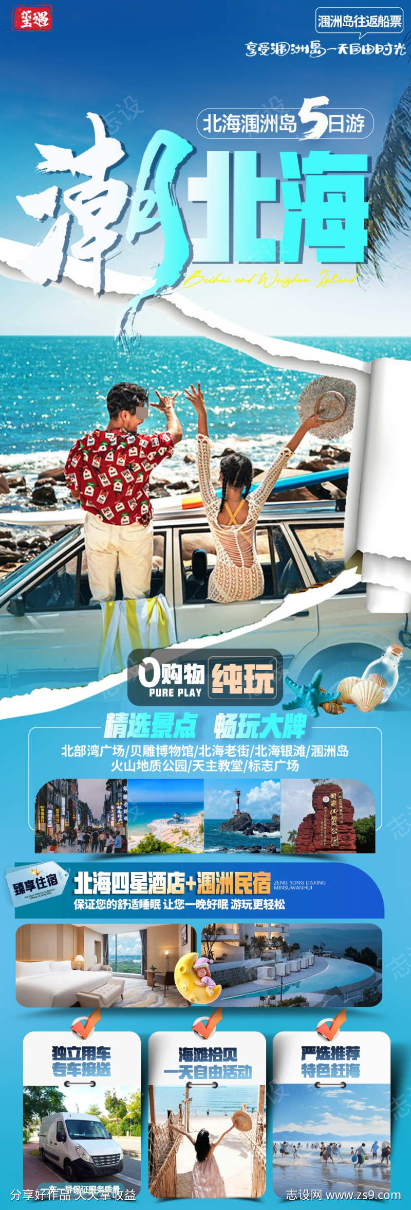 -设计导航-shejidh.cn