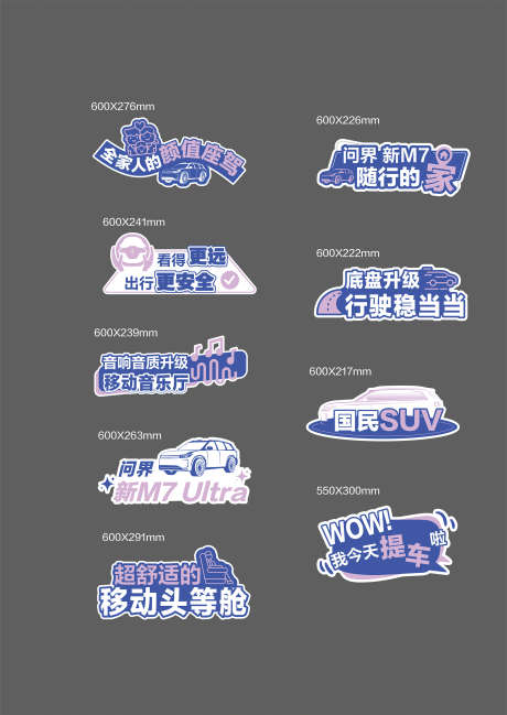 新车交付手举牌_源文件下载_AI格式_2268X3199像素-新车,交付,交车-作品编号:2025091401475780-志.设˘网