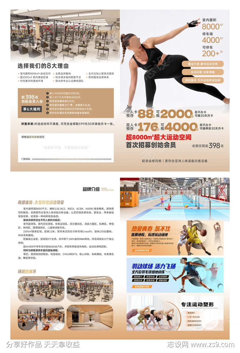 -设计导航-shejidh.cn