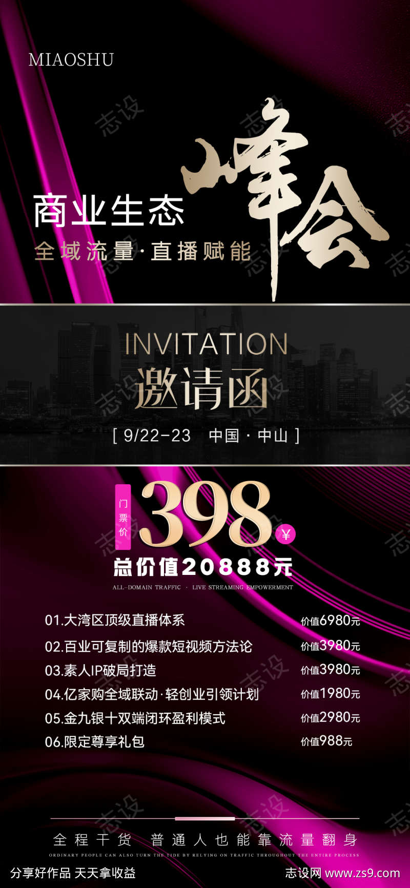 -设计导航-shejidh.cn