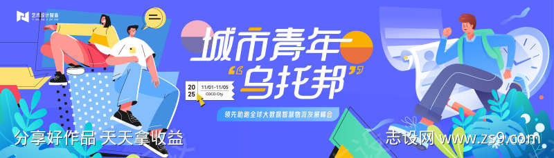 -设计导航-shejidh.cn