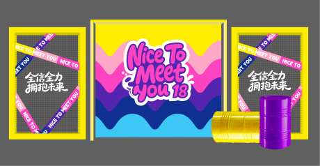 周年庆创意美陈_源文件下载_AI格式_2228X1154像素-创意,油漆桶,铁架-作品编号:2025091514297206-志’设ˆ网