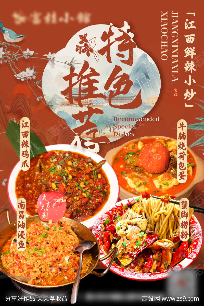 -设计导航-shejidh.cn
