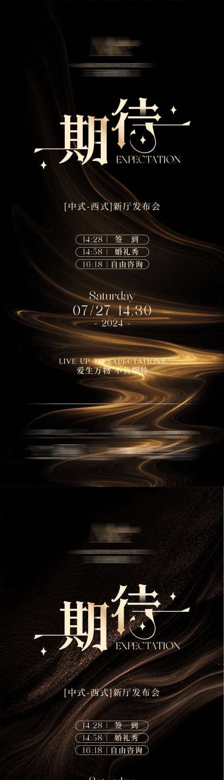 艺术邀请函_源文件下载_AI,PSD格式_1080X4676像素-医美,高端,邀请函-作品编号:2025091515378983-志.设ˈ̹网