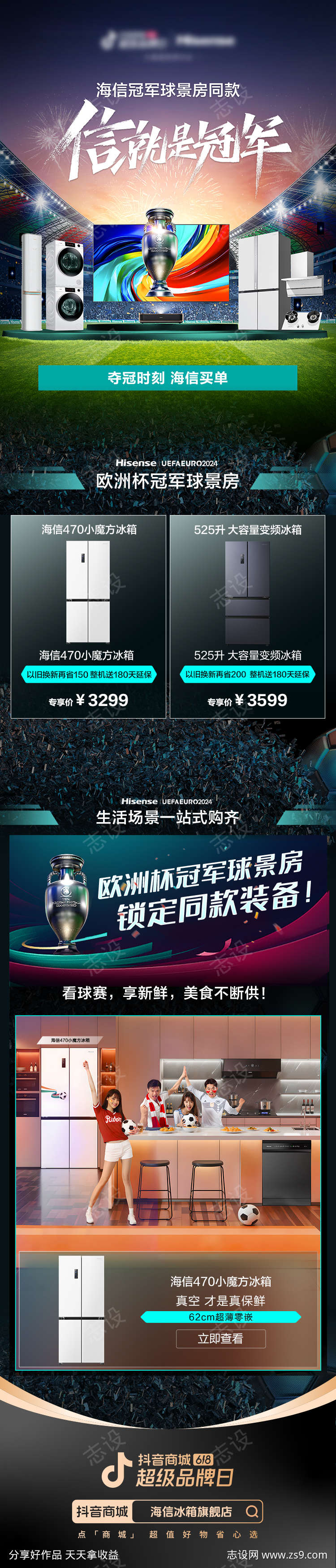 -设计导航-shejidh.cn