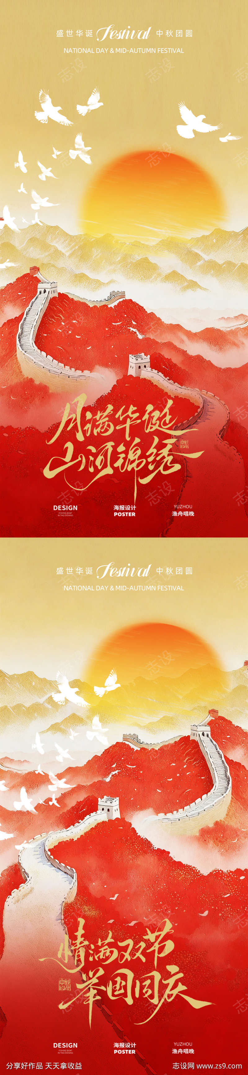 -设计导航-shejidh.cn