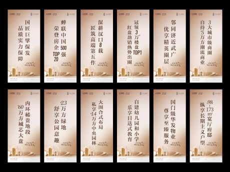 地产吊旗画面_源文件下载_CDR格式_4463X3336像素-金色吊旗,金色,吊旗-作品编号:2025091608581536-志·设˘网