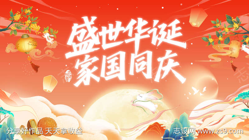 -设计导航-shejidh.cn