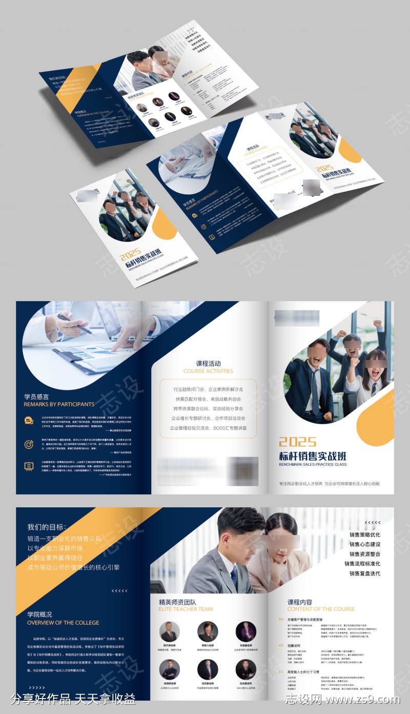 -设计导航-shejidh.cn