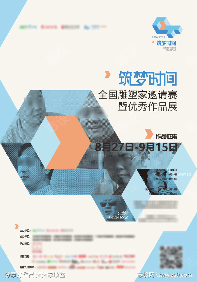 -设计导航-shejidh.cn