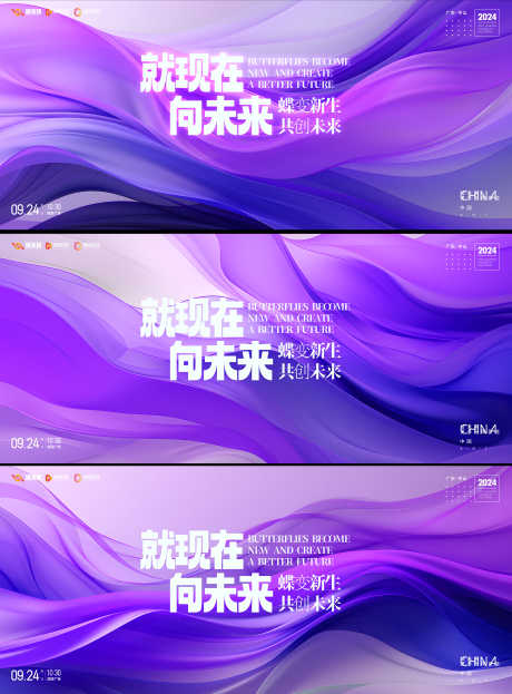 会议系列活动背景板_源文件下载_PSD格式_5352X7244像素-活动展板,会议,科技-作品编号:2025091501339532-志ˈ̹设`网