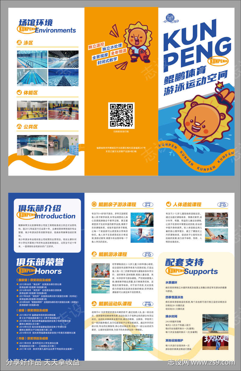 -设计导航-shejidh.cn