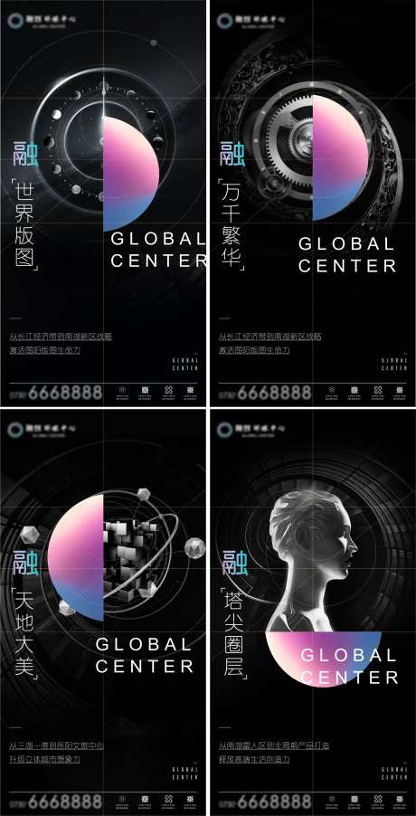 地产价值点海报_源文件下载_CDR格式_1450X2842像素-地产系列,艺术地产,价值点系列海报-作品编号:2025091610344005-志,设˰网